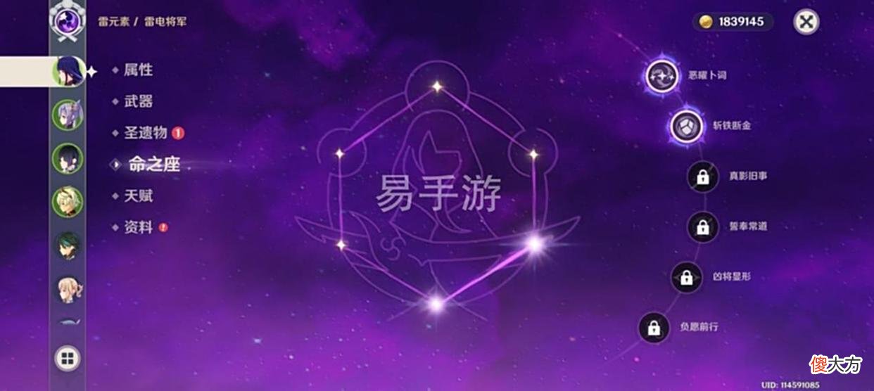 【游戏世界】原神：买号16角色+5把武器，参考价格2K?