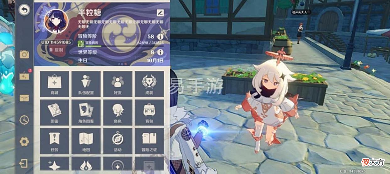 【游戏世界】原神：买号16角色+5把武器，参考价格2K?