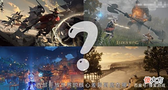 【游戏迷】国产游戏支棱起来了！黑悟空要做首款3A，网易新游要学遍所有3A
