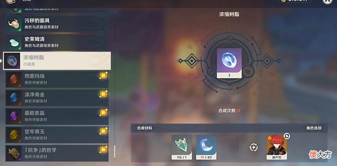 【游戏迷】原神：盘点那些连老玩家都不一定知道的事，最后一件你绝对没想到