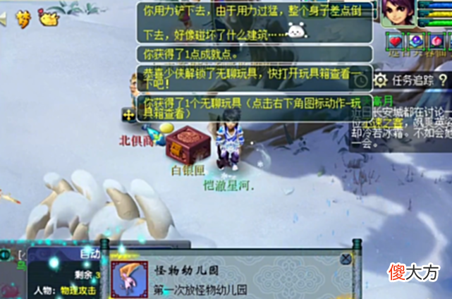 【游戏世界】梦幻西游：这6张高级藏宝图的收获，让人目瞪口呆！