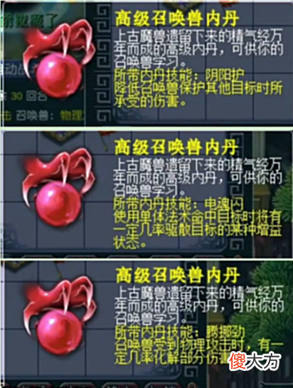 【游戏世界】梦幻西游：这6张高级藏宝图的收获，让人目瞪口呆！