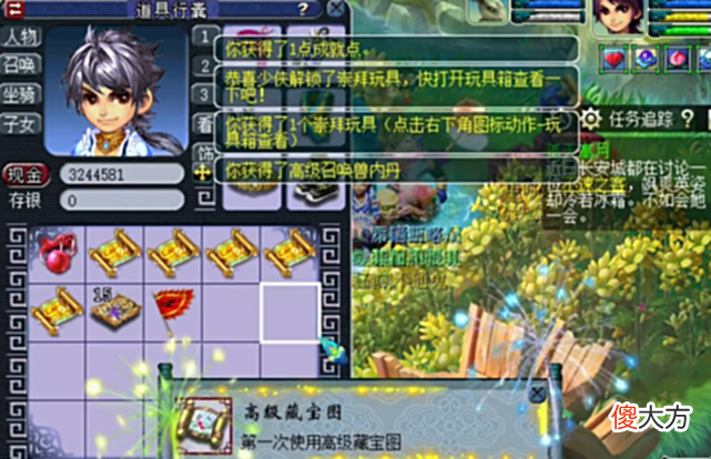 【游戏世界】梦幻西游：这6张高级藏宝图的收获，让人目瞪口呆！