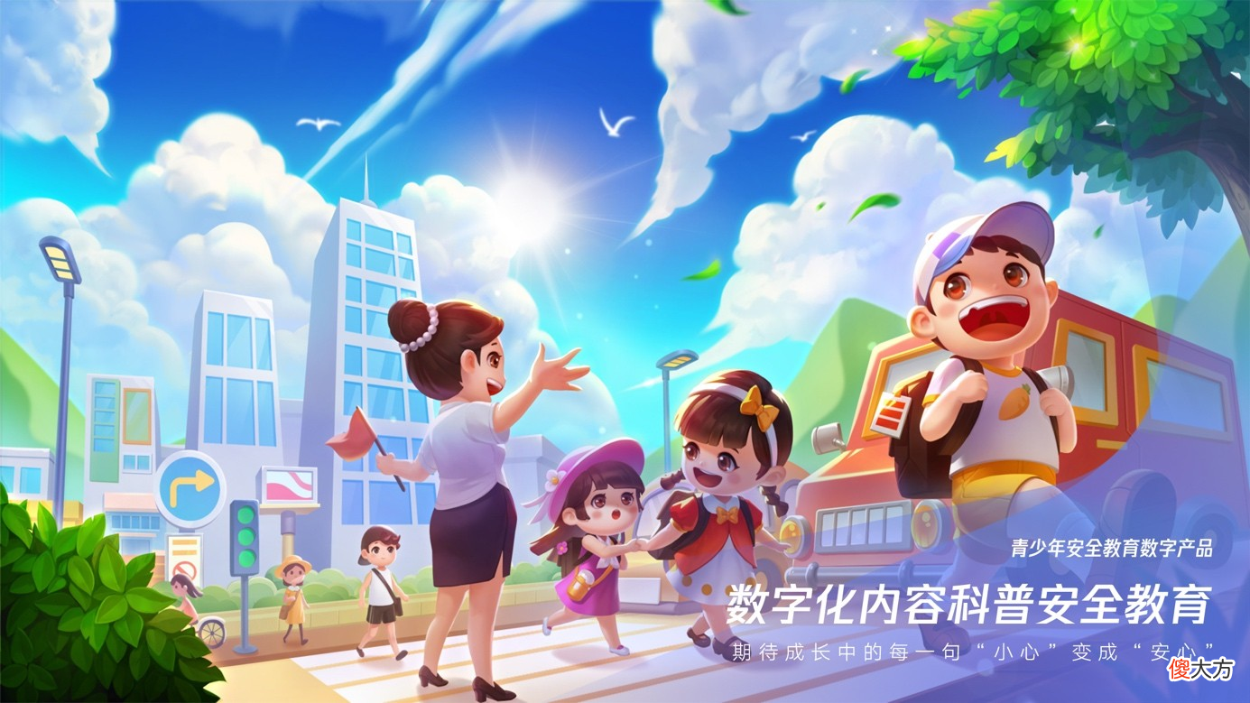【游戏世界】探索技术价值边界，功能游戏为社会议题带来新思路
