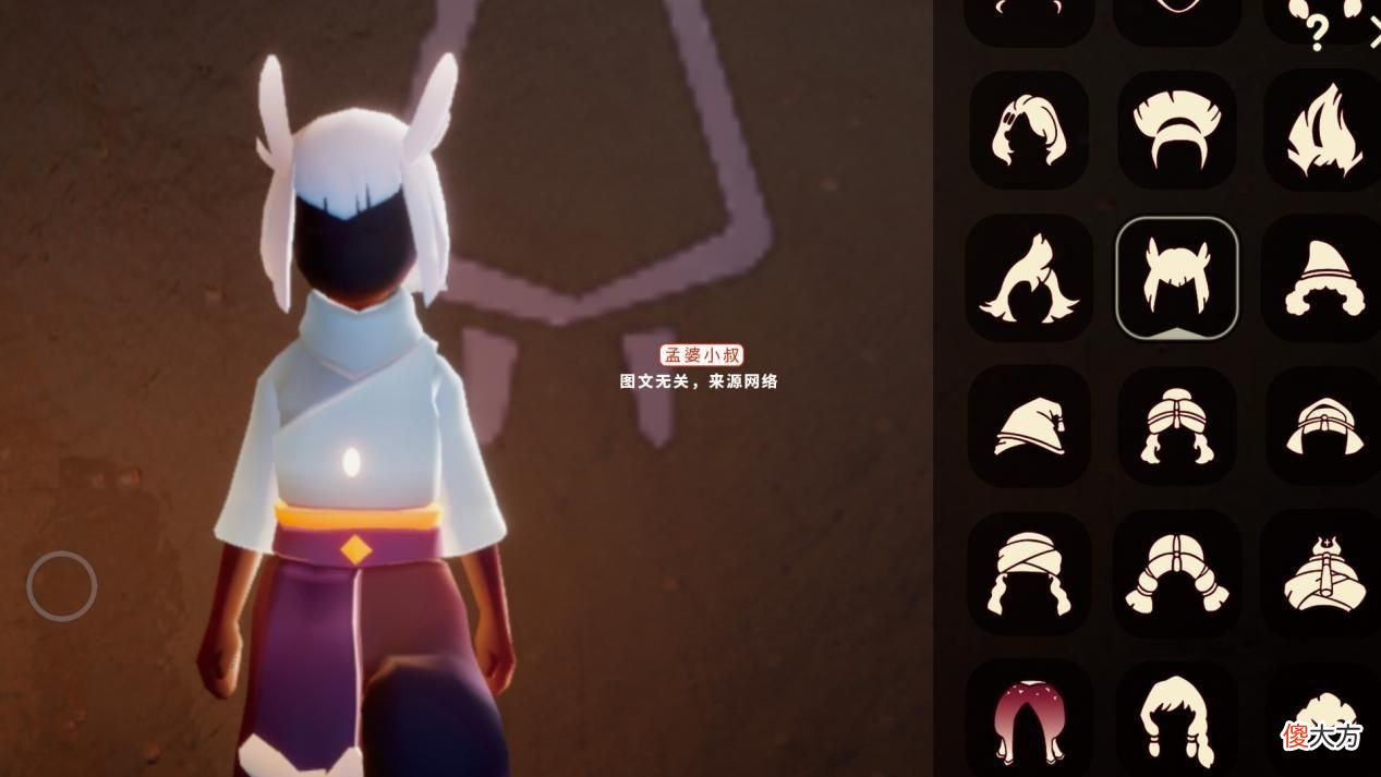 【游戏世界】光遇：哪个衣柜最值钱？发型排第一，裤子倒数第一！