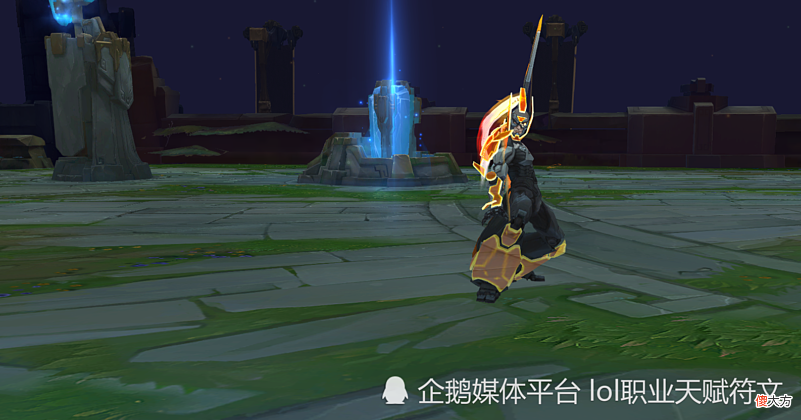 【游戏世界】LOL是“真”不要脸对皮肤多次负优化第一个全技能特效都削弱了