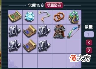 【游戏迷】梦幻西游：挖宝图凭的是运气，而不是实力，玩家单开赚得不亦乐乎