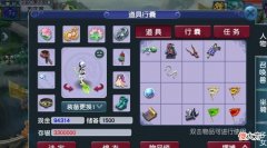 【游戏迷】梦幻西游：挖宝图凭的是运气，而不是实力，玩家单开赚得不亦乐乎
