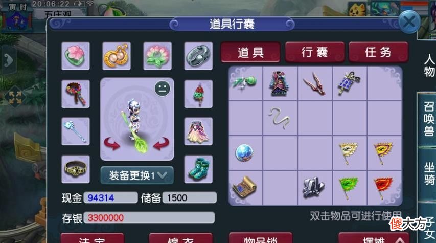 【游戏迷】梦幻西游：挖宝图凭的是运气，而不是实力，玩家单开赚得不亦乐乎