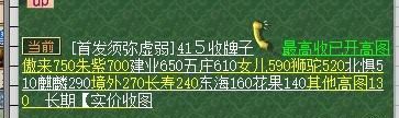 【游戏迷】梦幻西游：挖宝图凭的是运气，而不是实力，玩家单开赚得不亦乐乎