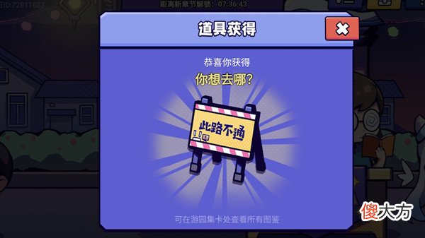 原神| 原神夏日游园会活动怎么玩？2022夏日游园会活动规则说明