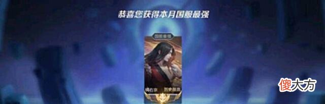 【游戏迷】王者:花200进入了代打的群,终于知道了是怎么上分如喝水的!