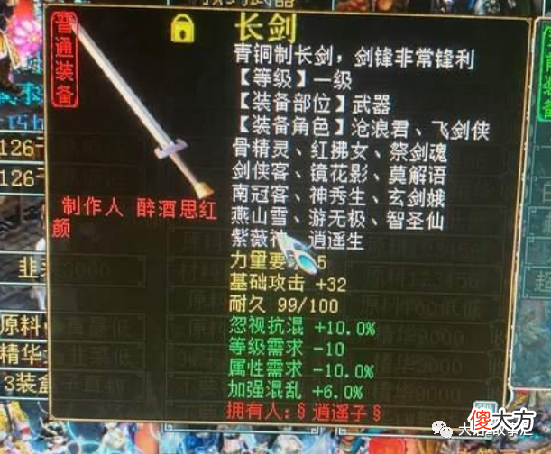 【游戏世界】大话西游2：玩家的孔雀明王居然点出了问号？更厉害的是领悟化无