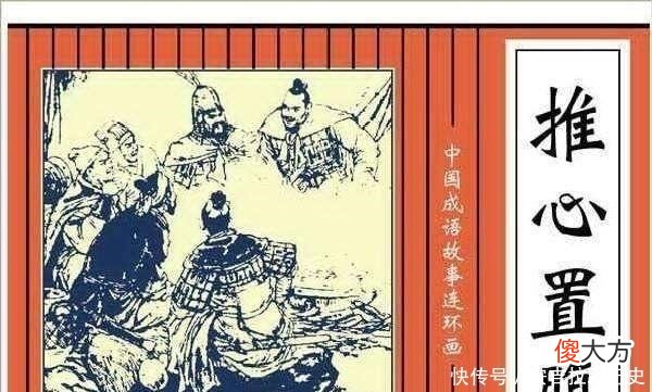 【爱历史】同样是40万战俘 白起全部坑杀遗臭万年 他单枪匹马收服誓死效忠