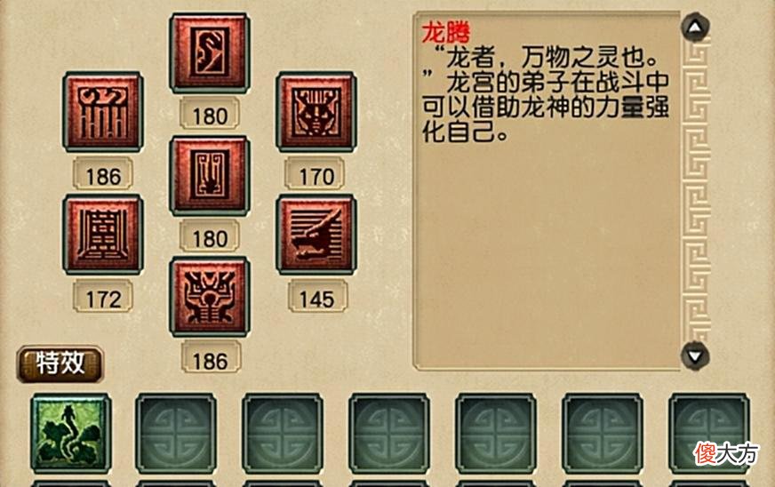 【游戏迷】「梦幻西游」12年老玩家18门派解析之——任务龙宫篇