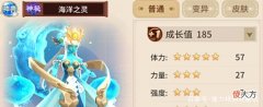 【游戏迷】漫天花剑雨：宠物技能十分多元化，新手应该怎么选呢