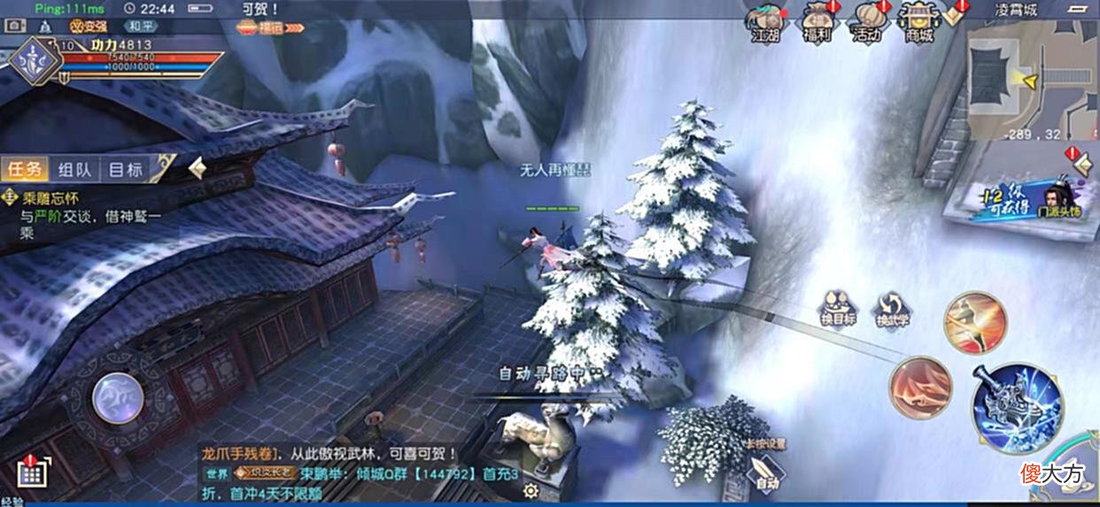 【游戏迷】武侠说起来简单，内核确实千变万化