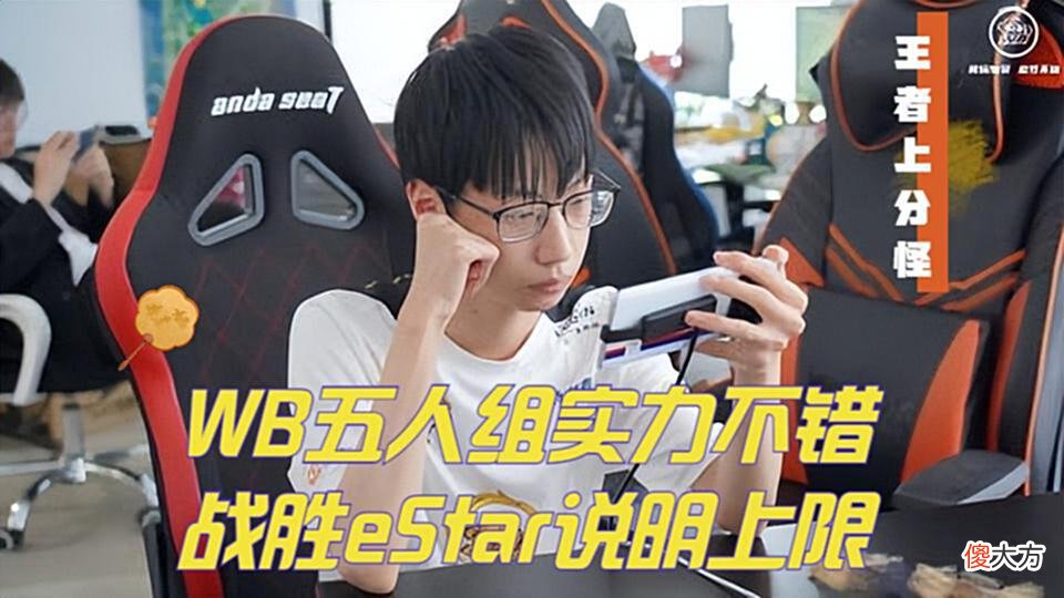 【游戏迷】张大仙干预赛训，狼、星翻车S组变天？粉丝：只是常规赛罢了