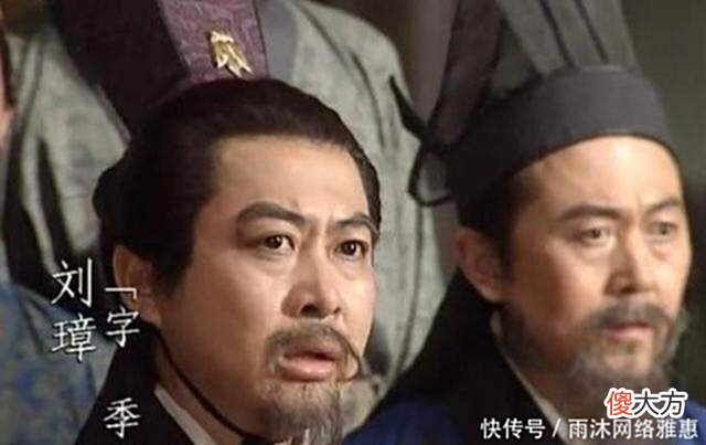【历史故事】刘表麾下一位将领，两次跳槽后，成为刘备托孤大臣！