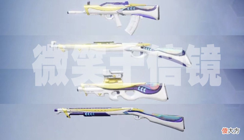 【游戏世界】和平精英ss19赛季手册全套皮肤曝光,时装部分并没有很抢眼