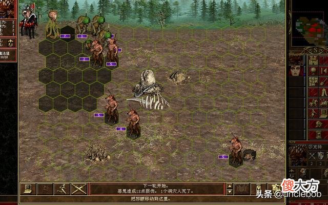 【游戏世界】《刀塔自走棋手游》莎莎攻打路口的猪