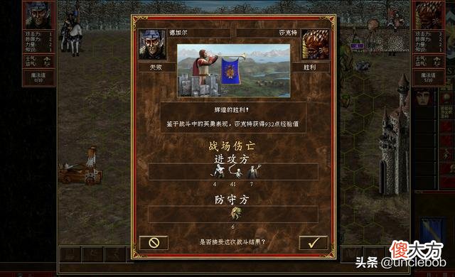 【游戏世界】《刀塔自走棋手游》莎莎攻打路口的猪