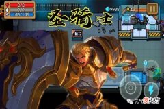【游戏迷】元气骑士：圣骑士明明是个肉，老玩家却说是ADC，大神解开疑团