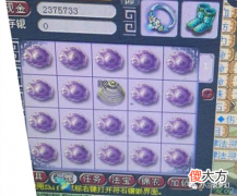 【游戏迷】梦幻西游：四不像跟吾皇比，哪个更好点？