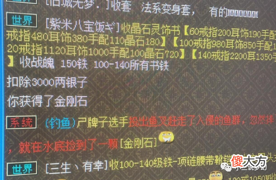 【游戏世界】《梦幻西游》玩家的一些心得体会，一起来看看吧