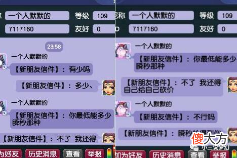 【游戏世界】《梦幻西游》玩家的一些心得体会，一起来看看吧