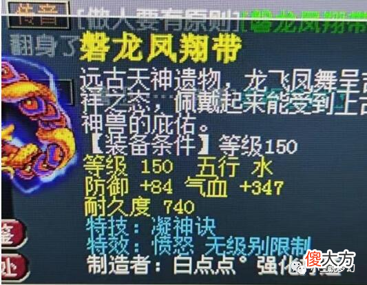 【游戏世界】《梦幻西游》玩家的一些心得体会，一起来看看吧