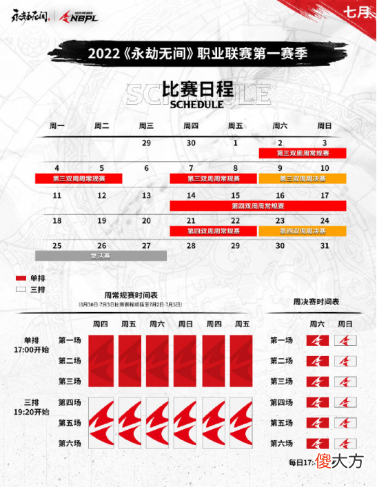 【游戏世界】永劫无间：小鲤鱼1v3成功1v3，青龙之力立大功！