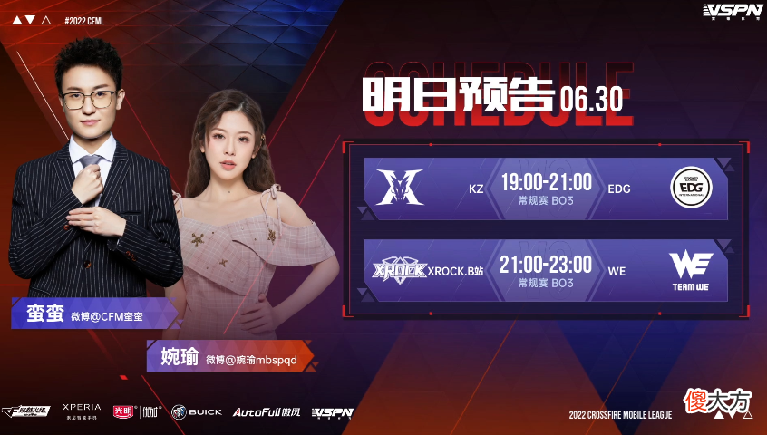 【游戏迷】r.lgd与叮当猫双杀，estar取胜