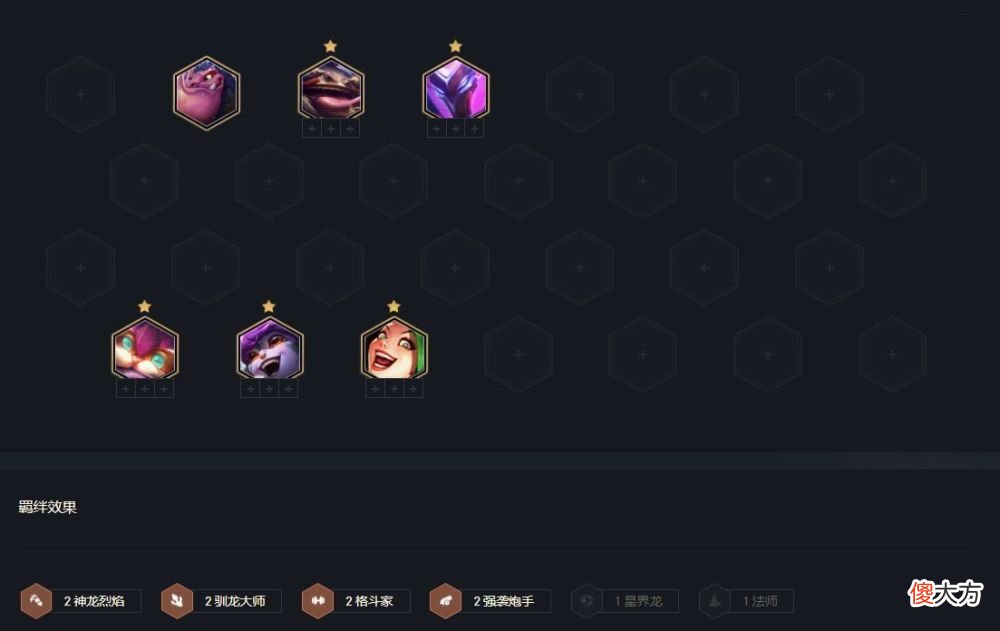 【游戏迷】大话西游2：云顶金龙小炮阵容攻略，新手必看！