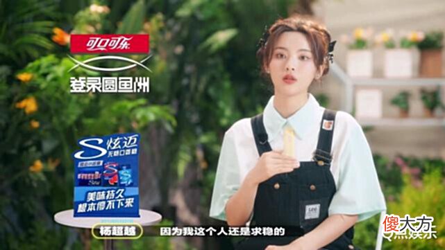 【游戏迷】开播收获好评不断,白敬亭杨超越颜值担当,国民新综艺稳了?