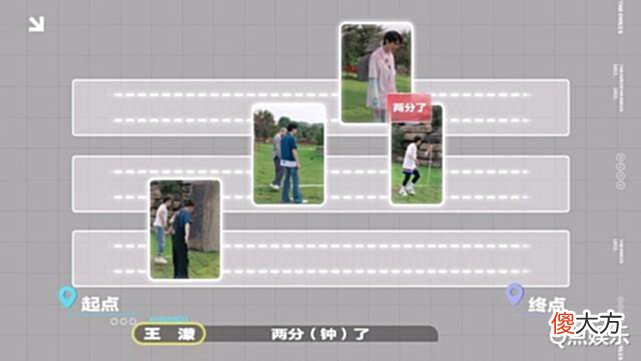 【游戏迷】开播收获好评不断,白敬亭杨超越颜值担当,国民新综艺稳了?