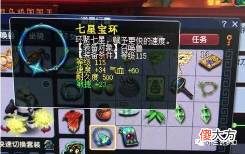 【游戏迷】梦幻西游：帮战获得了价值1.8亿的道具，这是什么特效？