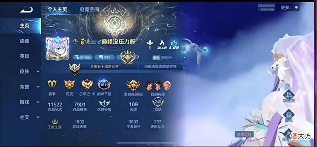 【游戏世界】韩涵光明顶完胜耀扬，送出“十公里跑步”套餐！无奈多出祖师爷？