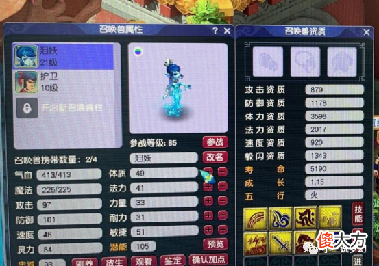 【游戏世界】梦幻西游：暑期资料片即将上线，比武擂台迭代后将开启跨服玩法
