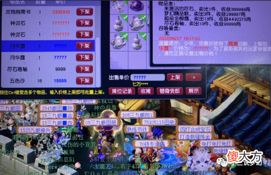 【游戏世界】梦幻西游：暑期资料片即将上线，比武擂台迭代后将开启跨服玩法
