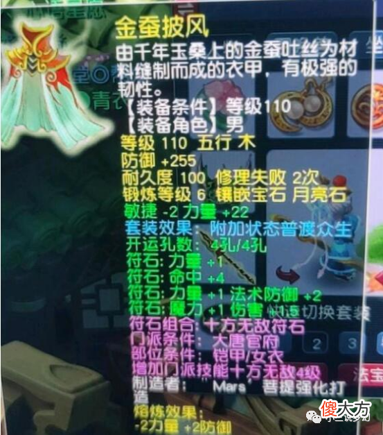 【游戏世界】梦幻西游：暑期资料片即将上线，比武擂台迭代后将开启跨服玩法