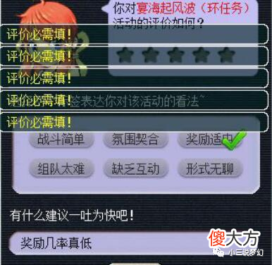 【游戏世界】梦幻西游：暑期资料片即将上线，比武擂台迭代后将开启跨服玩法
