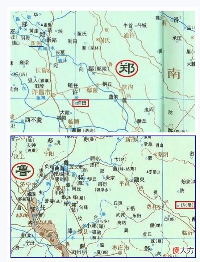 【爱历史】春秋初年，郑国与鲁国交换了封地，结果让周天子“输麻”了