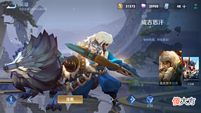 【游戏世界】S28更新一周,射手“版本之星”敲定,强度超过戈娅