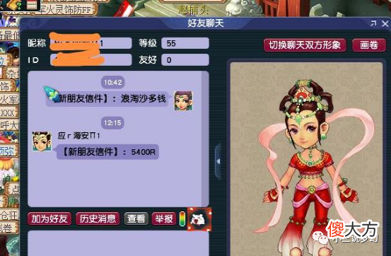 【游戏世界】梦幻西游：转盘抽奖玩法，浮云神马达到了须弥身上