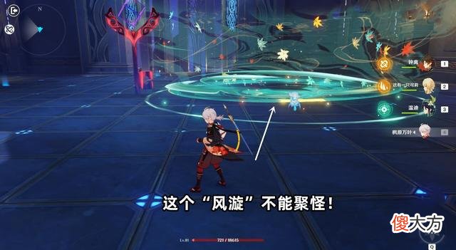 【游戏迷】圣斗士星矢手游：万叶的大招并不具备持续聚怪能力！