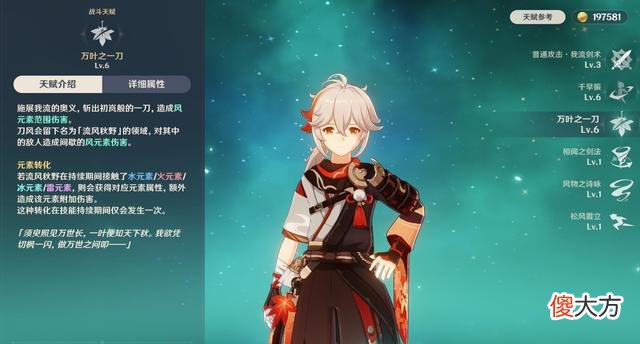 【游戏迷】圣斗士星矢手游：万叶的大招并不具备持续聚怪能力！