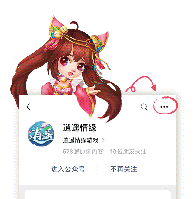 【游戏迷】更新公告丨全民竞武挑战券即将改版 “宠物竞技”活动调整