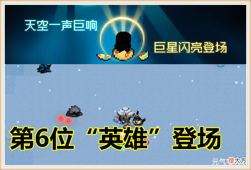 【游戏迷】元气骑士：白毛萝莉是皮肤吗？第6位“英雄”上线，另附解锁方式