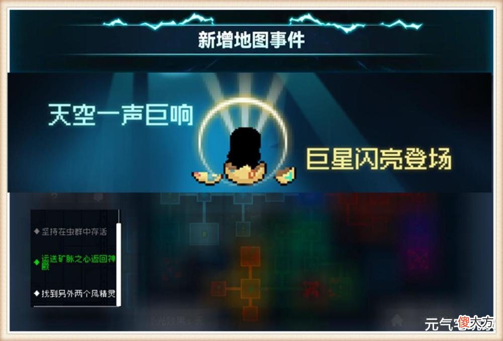 【游戏迷】元气骑士：白毛萝莉是皮肤吗？第6位“英雄”上线，另附解锁方式